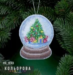 Новорічна іграшка на пластиковій основі НІ_033 "Снігова куля. Подарукнки під ялинкою"