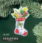 Новорічна іграшка на пластиковій основі НІ_021 "Святкові дарунки"