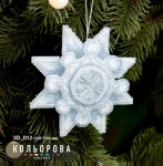 Набір 3D іграшки 3D_012 "Сніжинка"