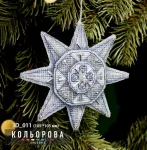 Набір 3D іграшки 3D_011 "Щедрівка"