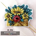 Магніт М_006 "Літній привіт"