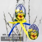 Набір пластикова іграшка НПІ_писанка_001 "Українська весна"