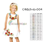 Сарафан дитячий СФД-004 (3-6 років)