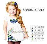 Сарафан дитячий СФД-013 (0-3 роки)