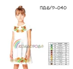 Плаття дитяче (5-10 років) ПДб/р-040