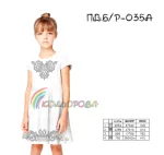 Плаття дитяче (5-10 років) ПДб/р-035А