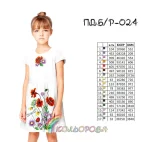 Плаття дитяче (5-10 років) ПДб/р-024