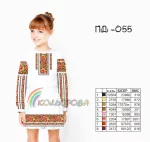 Плаття дитяче з рукавами (5-10 років) ПД-055