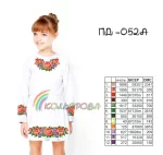Плаття дитяче з рукавами (5-10 років) ПД-052А