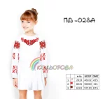 Плаття дитяче з рукавами (5-10 років) ПД-028А