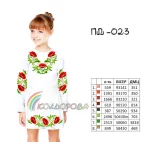 Плаття дитяче з рукавами (5-10 років) ПД-023