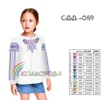 Сорочка дитяча (дівчатка 5-10 років) СДД-059