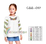 Сорочка дитяча (дівчатка 5-10 років) СДД-057