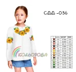 Сорочка дитяча (дівчатка 5-10 років) СДД-036