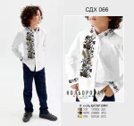 Сорочка дитяча для хлопчика СДХ-066