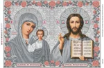 Ісус Христос і БМ Казанська (срібло)