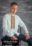 Сорочка дитяча для хлопчика СДХ-054