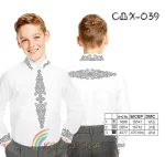 Сорочка дитяча для хлопчика СДХ-039