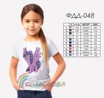 Футболка дитяча для вишивки ФДД-048