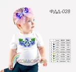 Футболка дитяча для вишивки ФДД-028