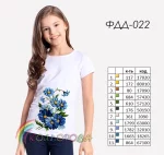 Футболка дитяча для вишивки ФДД-022