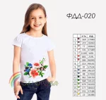 Футболка дитяча для вишивки ФДД-020