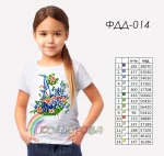 Футболка дитяча для вишивки ФДД-014