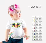 Футболка дитяча для вишивки ФДД-013