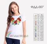 Футболка дитяча для вишивки ФДД-007