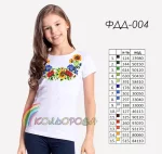 Футболка дитяча для вишивки ФДД-004