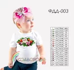 Футболка дитяча для вишивки ФДД-003