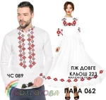 Парні вишиванки Пара 062