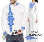 Парні вишиванки Пара 060