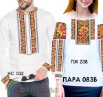 Парні вишиванки Пара 83Б
