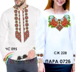 Парні вишиванки Пара 72Б