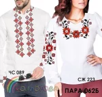 Парні вишиванки Пара 62Б