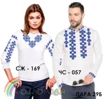 Парні вишиванки Пара 29Б
