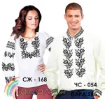 Парні вишиванки Пара 28Б