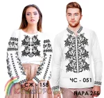 Парні вишиванки Пара 25Б