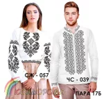 Парні вишиванки Пара 17Б