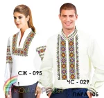 Парні вишиванки Пара 10Б