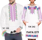 Парні вишиванки Пара 79