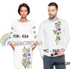 Парні вишиванки Пара 39