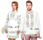 Парні вишиванки Пара 36