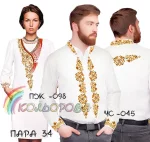 Парні вишиванки Пара 34