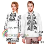 Парні вишиванки Пара 25