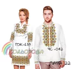 Парні вишиванки Пара 22