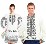 Парні вишиванки Пара 19