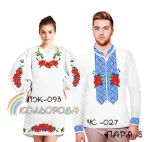 Парні вишиванки Пара 8