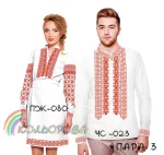 Парні вишиванки Пара 3